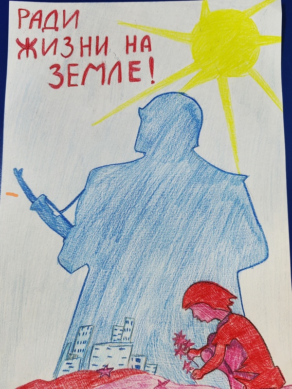 Жизнь на Земле