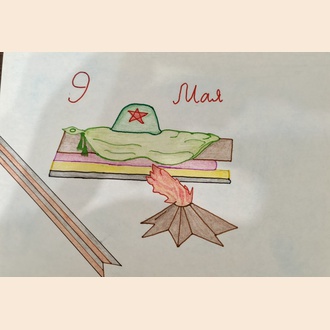 Вечный огонь 🔥