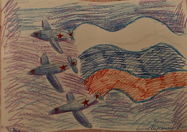 Полёт Победы