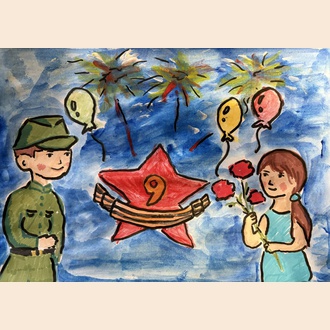 Праздник победы