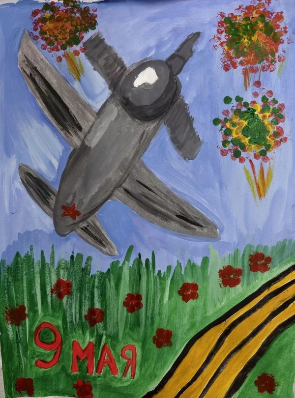 Победный салют