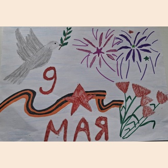 Голубь мира