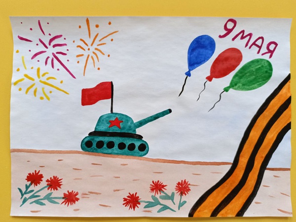 Вперед к Победе!