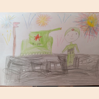 Символ Победы