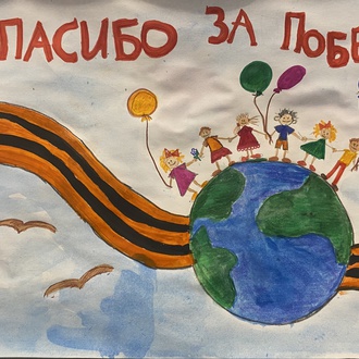 Дети мира