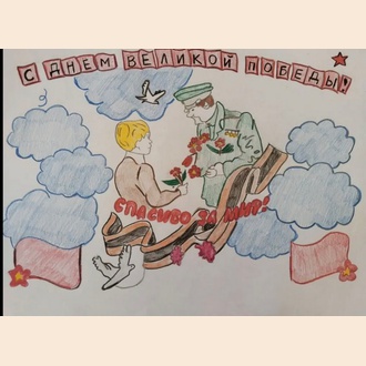 С Днем Победы!