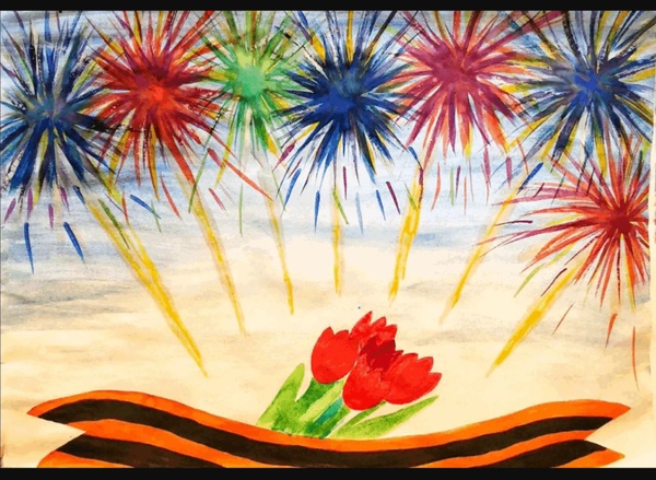 Салют победы