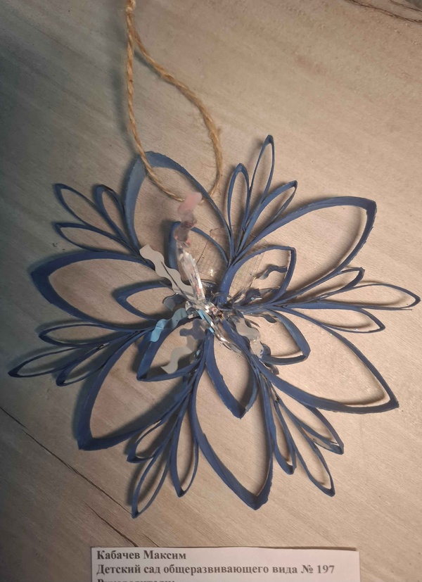 Волшебная снежинка