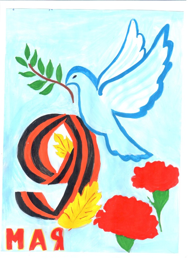 Ура, Победа!