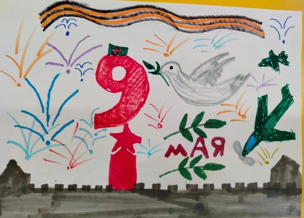 Великий праздник-День Победы!