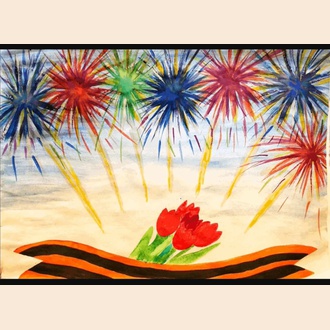 Салют победы