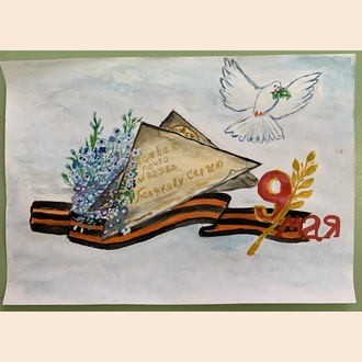 Письма с фронта