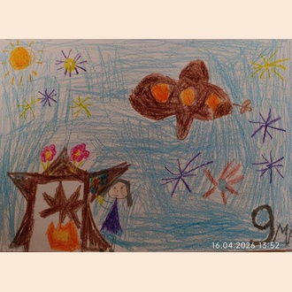 Пусть всегда будет мир