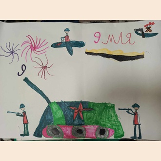 Парад Победы