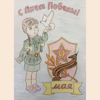 Великая Победа: память и гордость!