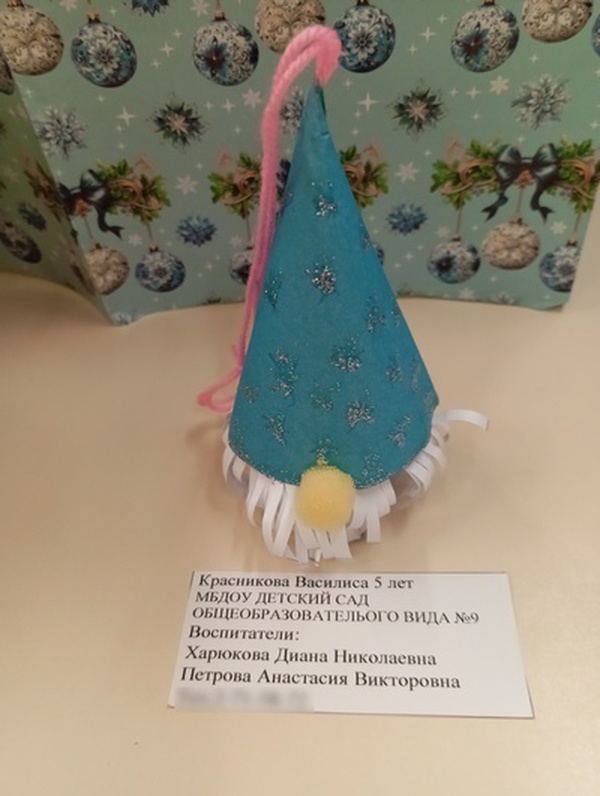 Новогодний гном