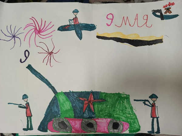 Парад Победы