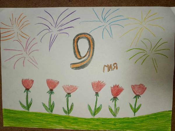 Салют Победы