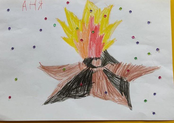 Вечный огонь