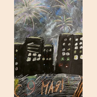 Праздничный салют