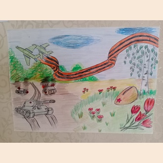 9 мая - День Победы!