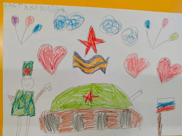 Великая Победа