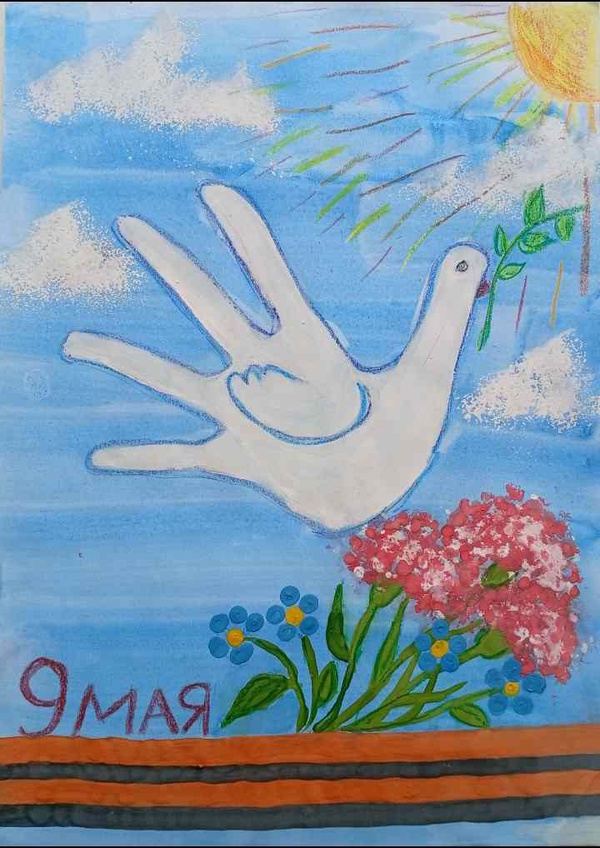 День Победы