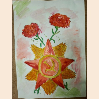 Красная звезда