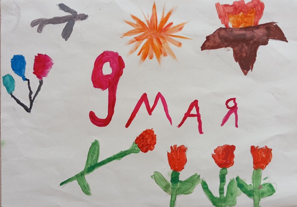 Победный май