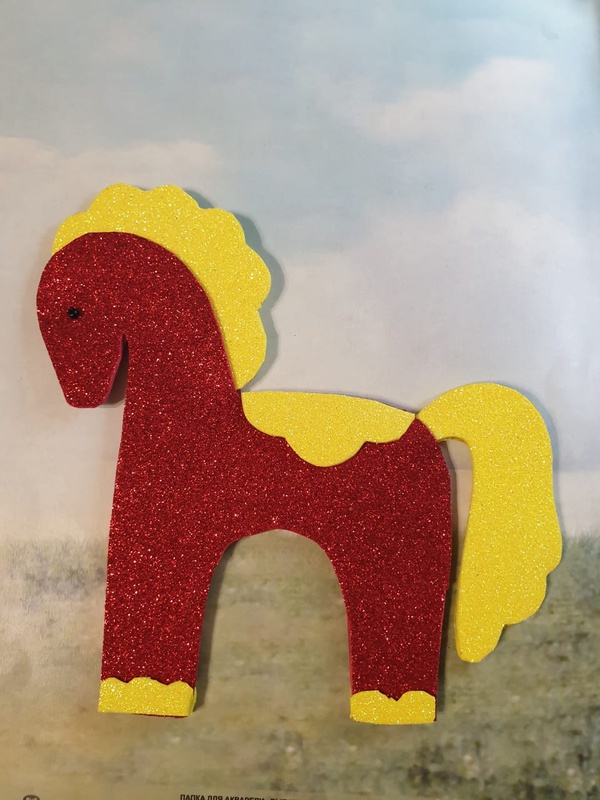 "Символ года"