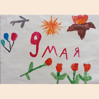 Победный май