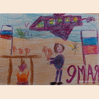 День Победы