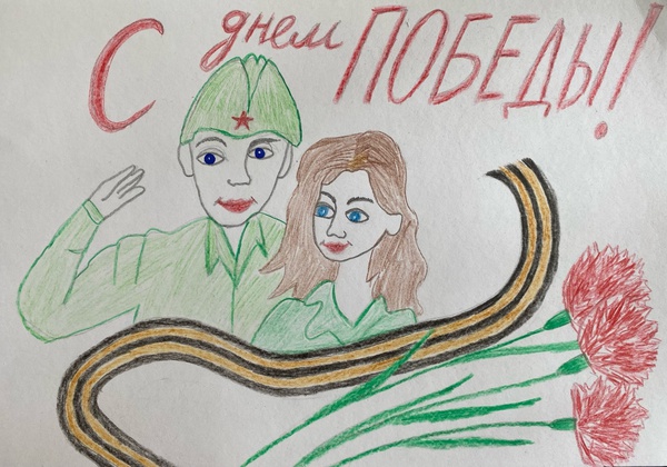 Великая Победа