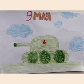 Мирное небо 9 мая