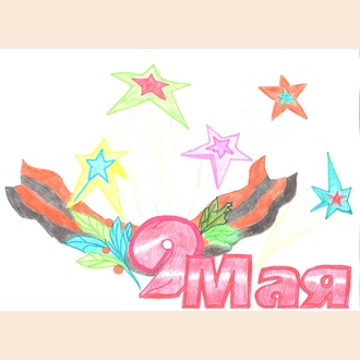 Салют Победы