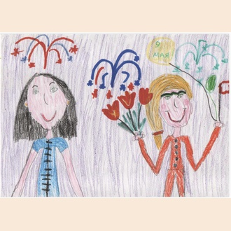 Улыбка Победы