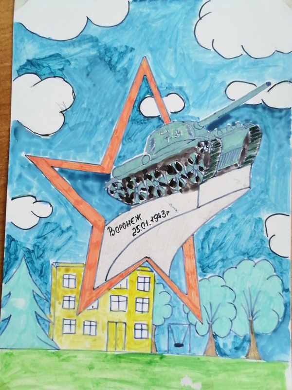 Сквозь года - помните!