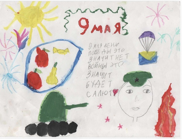 День Победы - танк на страже мира