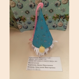 Новогодний гном