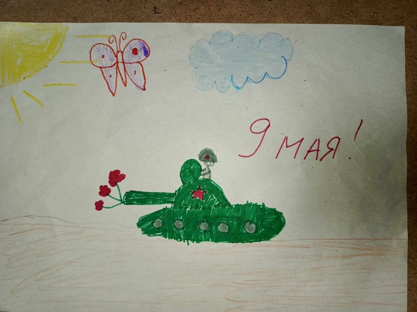 Цветы в танке