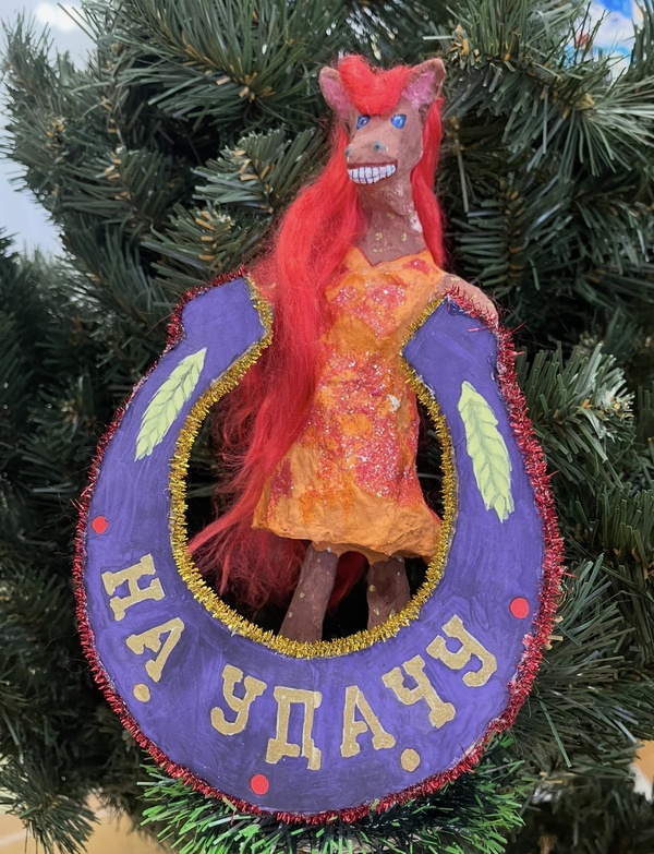 Символ года