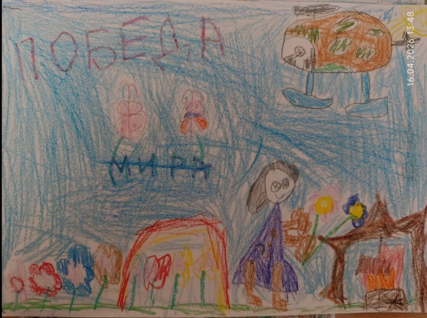 Миру-да, войне нет.