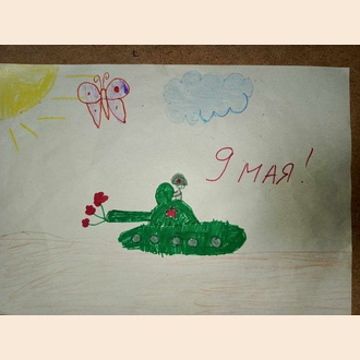 Цветы в танке