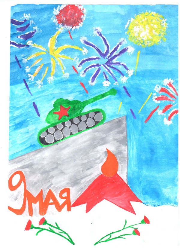 Весна Победы