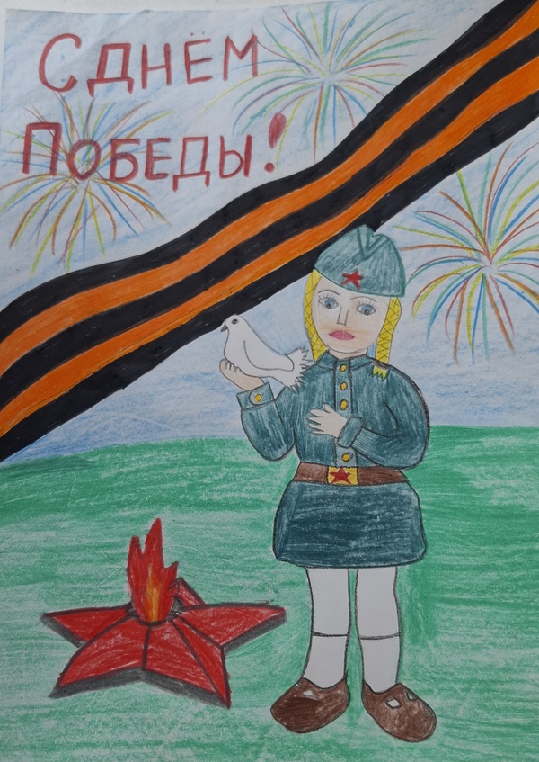 Этот день Победы!