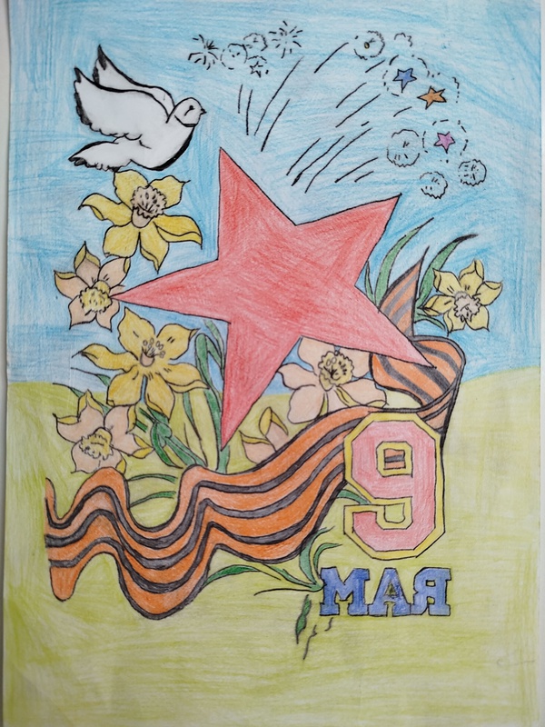 День Победы!