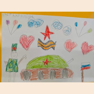 Великая Победа