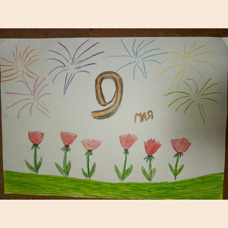 Салют Победы