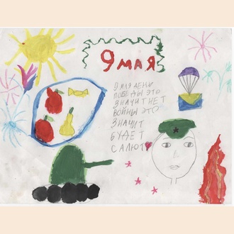 День Победы - танк на страже мира