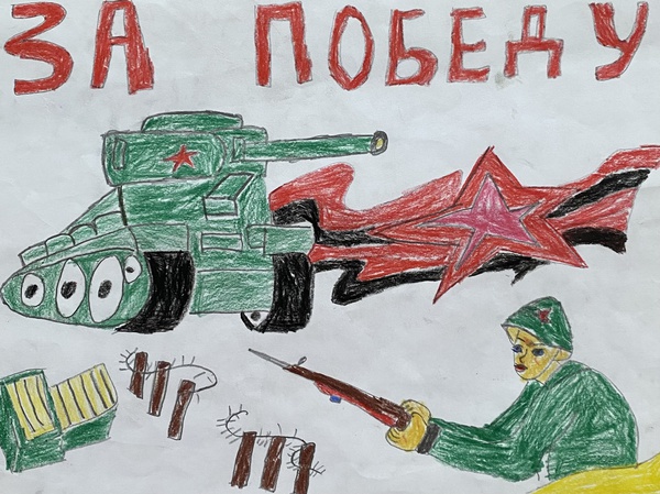 Наша Победа